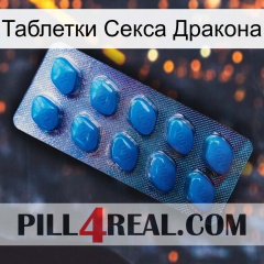 Таблетки Секса Дракона viagra1